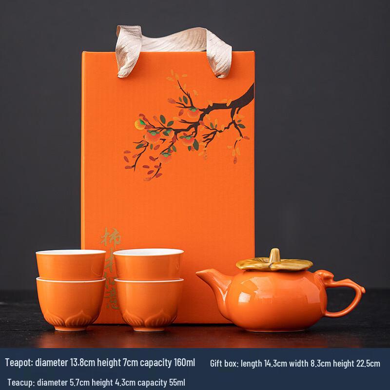 Lucky Persimmon Ceramic Tea Set