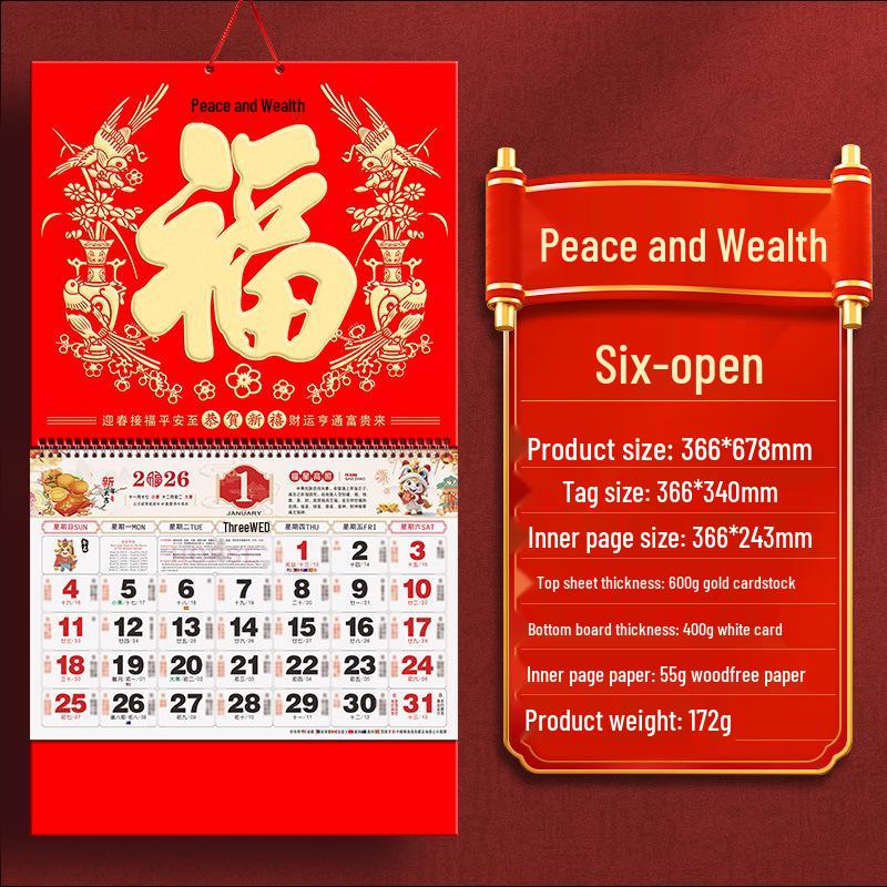 2026 Year of the Horse Chinese Desk & Hanging Calendar