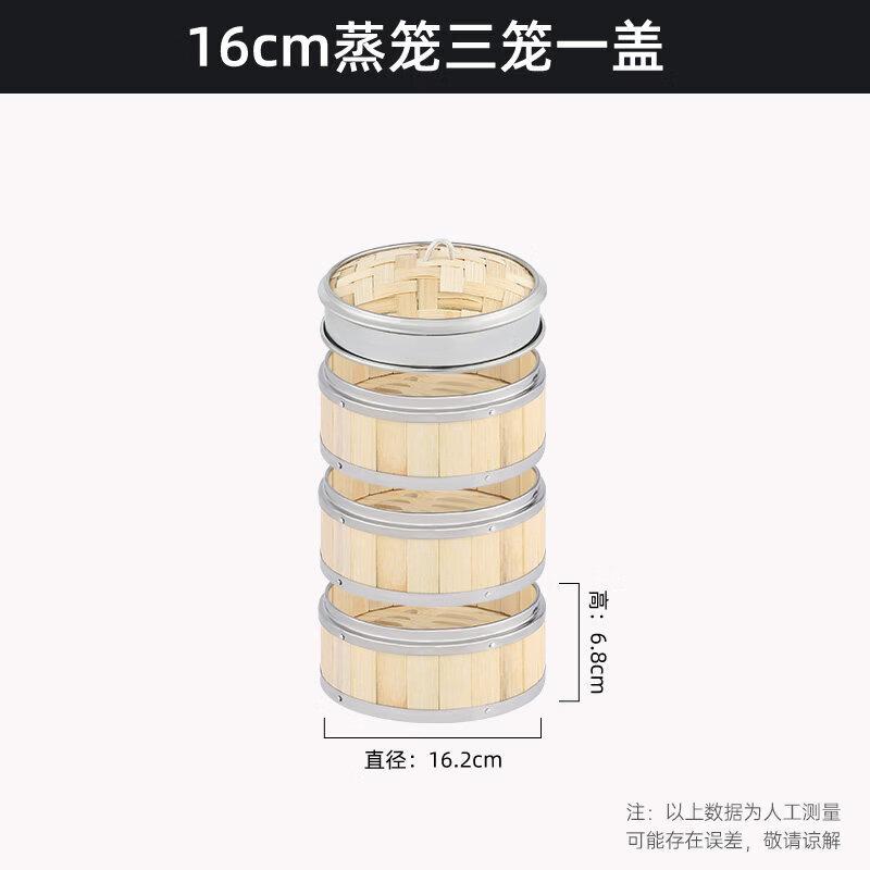 Qiwei Commercial Stainless Steel Food Steamer