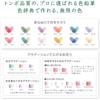 Tombow Colored Pencils [All 4 Types] (Book Case) - Irojiten Dictionary