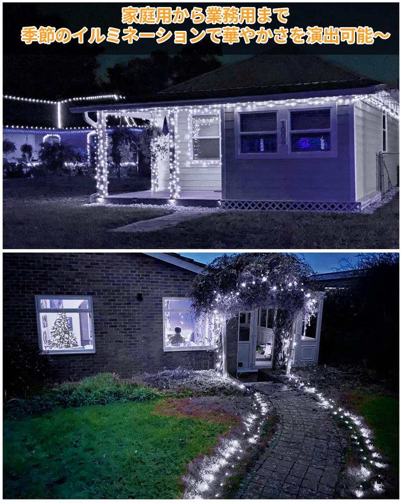 cshare LED String Lights, 10M, 100 Bulbs, Outdoor Waterproof, Plug-in, Christmas Lights, 8 Lighting Patterns, Memory Function, Timer, Multiple Links,
