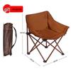 Bärbar Utomhus Hopfällbar Månstol