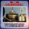 Nijimomo Vajra for Memorial and Calming the Mind Bell, Small, Copper, Meditation, Training, Service, Healing, Purification, (1)