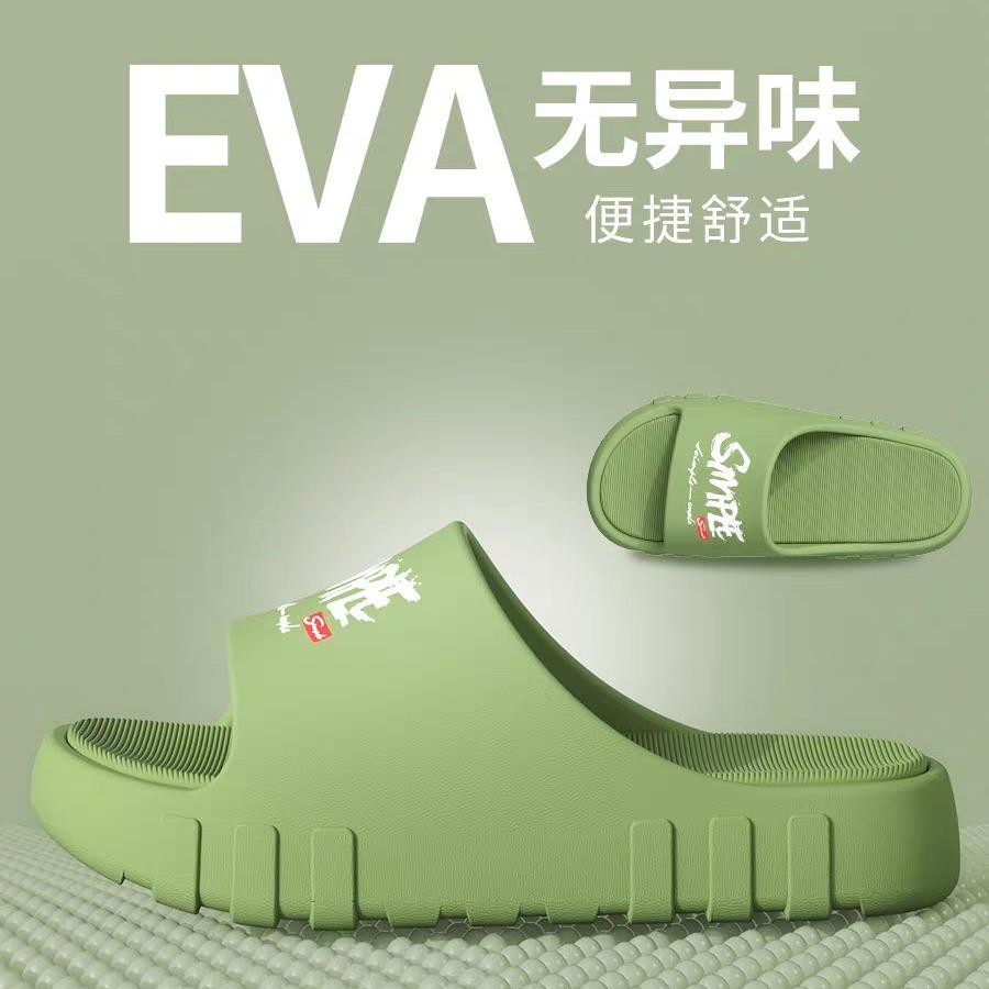 Slippers 2025 Indoor Bathroom Bath Non-slip Eva Cool Slippers Wear Flat Bottom Comfortable