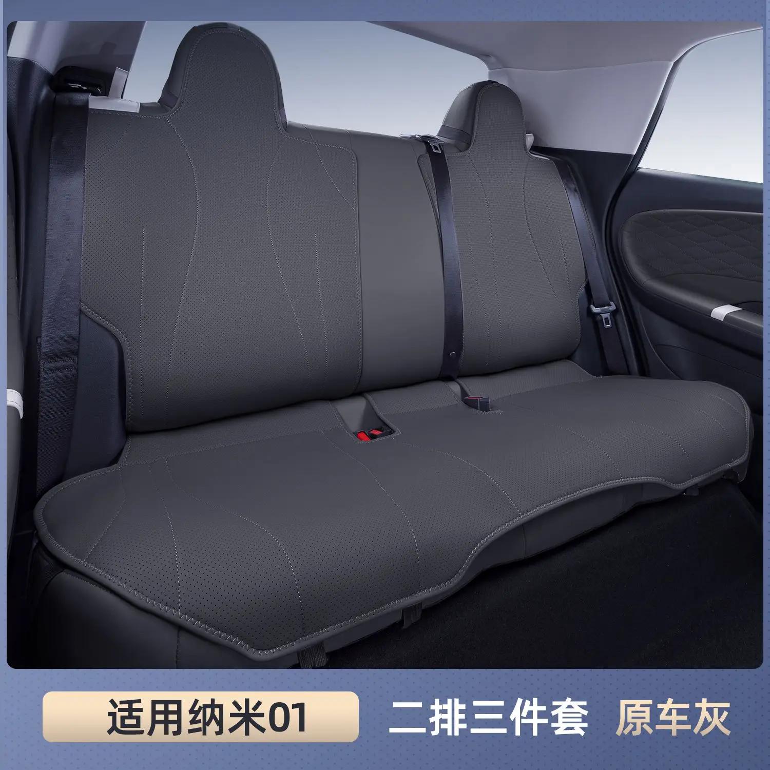 

Чехлы для автомобильных сидений Подушка для Dongfeng Nammi box 01 2024 2025 Дышащая подушка для спины Прочная защитная накладка Аксессуары для интерьера