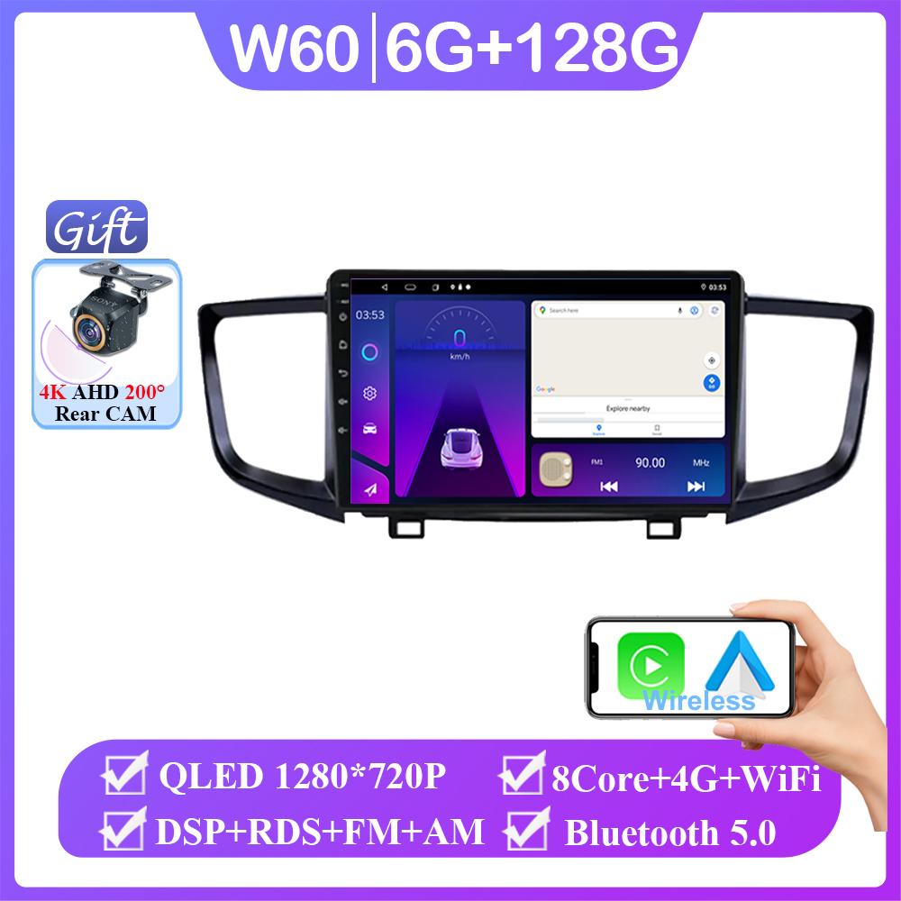 Android 14 Car Radio For Honda Pilot 2016 - 2019 Auto Carplay WIFI GPS Navigation Multimedia Video Player Stereo No 2din DVD