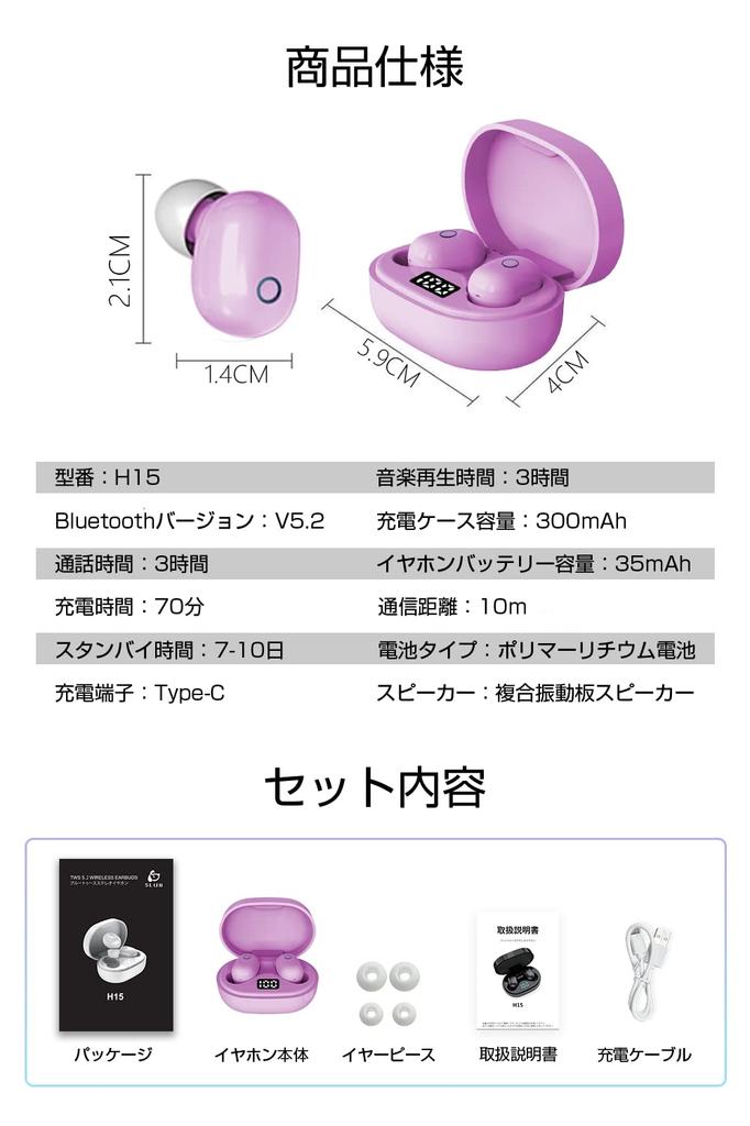 Bluetooth Kabellos Kompakt und Getrennter Linker und Rechter Ton Rauschunterdrückung Automatische Touch-Ladebox LCD Batteriestandsanzeige Siri Kompatibel mit 5.4 Ohrhörern,