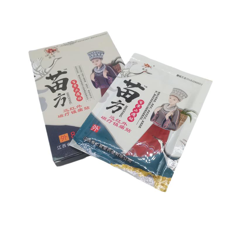 1/8/24/40/64 PCS Scorpion Joint Pain Relief Patch Chinese Herbal Plaster for Body Muscle Pain