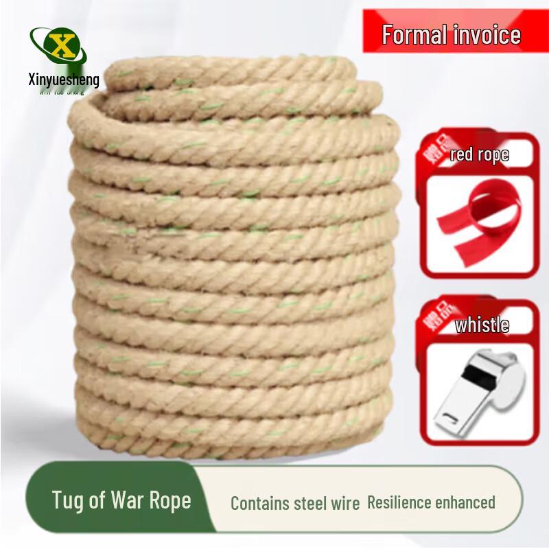 Xinyuesheng Heavy-Duty Tug-of-War Rope