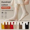 Female Spring and Autumn New Pure Cotton Anti Odor Antibacterial Boneless Tube Socks