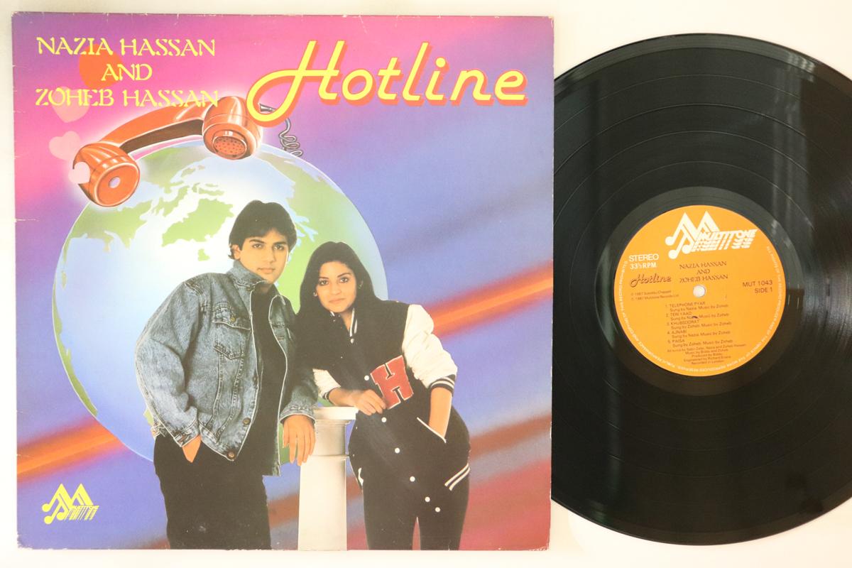 

LP Record NAZIA HASSAN Hotline MUT1043 MULTITONE 1987 UK Rock Used