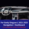 For Geely Xingyue L -2026 Car Central Control trument Navigation Tempered Film Dashboard Protective Film Interior Sticker