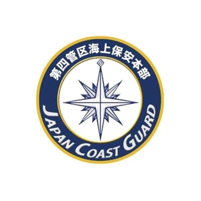 New Engraving Sticker Japan Coast Guard 4th Regional Coast Guard Headquarters NC304S