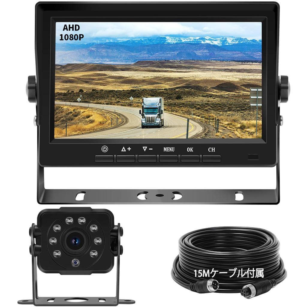 Soinndo 1080P Backup Camera Monitor IPS Backup Monitor with AHD Backup Dual Infrared Night IP68 Dustproof and Guide Line Switchable between Normal and