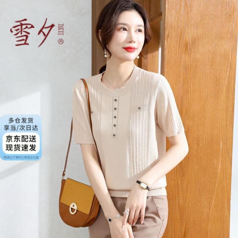Women s Short Sleeve Ice Silk Knit Top 3XL