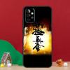 Kyokushin Karate Symbol Case For Samsung Galaxy A54 A06 A16 A26 A36 A56 A53 A32 A52 A33 A13 A55 A35 A15 A14 A34 A17