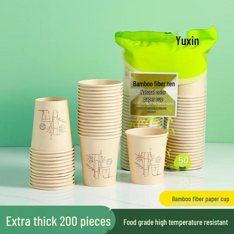 ZISIZ Disposable Bamboo Fiber Paper Cups