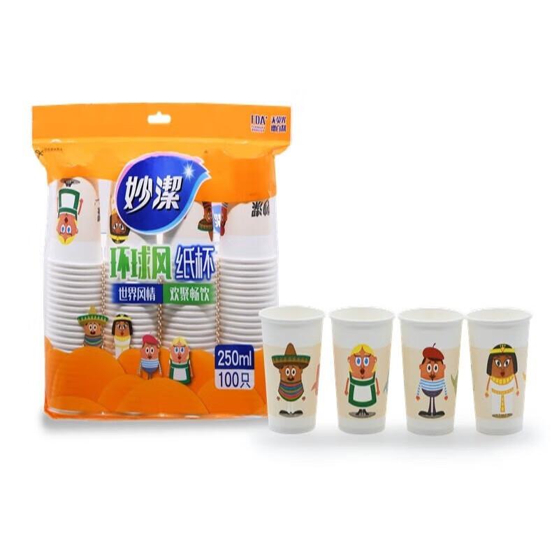 MiaoJie 250ml Thickened Disposable Paper Cups, 1000 Count
