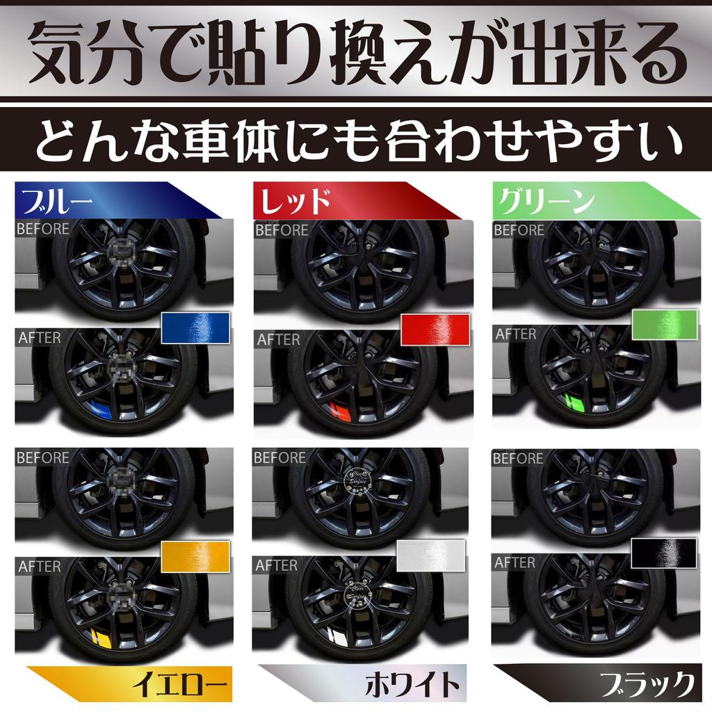 Felimoa Decal Car Sticker Wheel Rim Bumper Reflective Sticker Set of 6 Colors