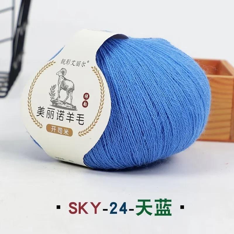 50G Wool Ball Cashmere Fine Yarn Cashmere Mink Significant Other Wiring Woven Hand Woven Baby Wool DIY Knitting