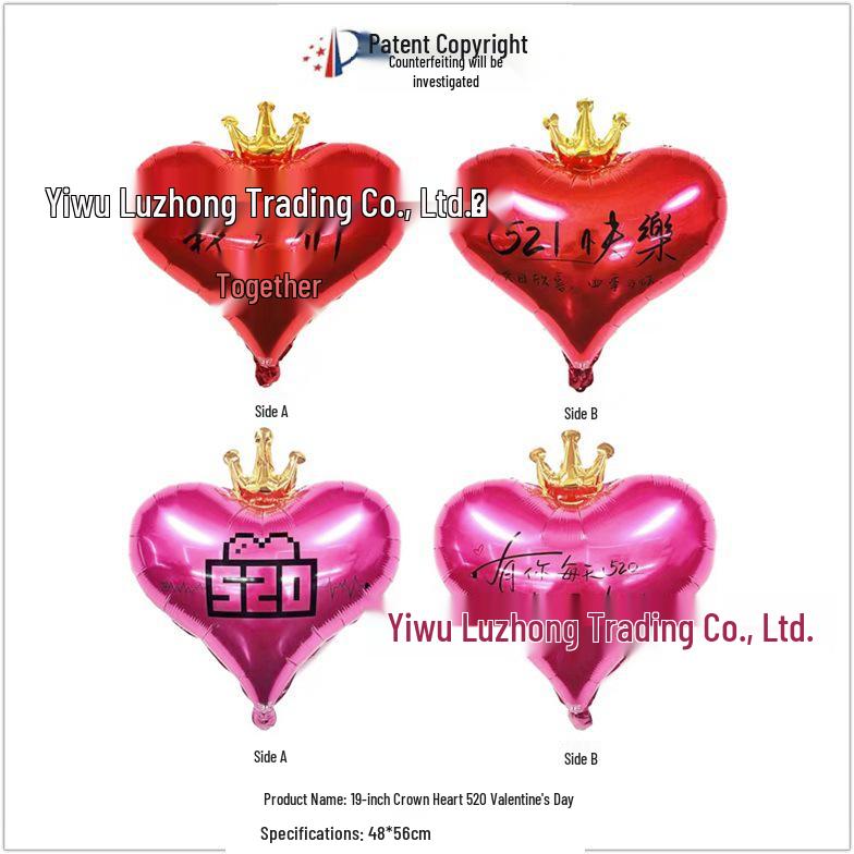 Heart-Shaped Floral Balloons for Mother's Day & Valentine's Day - Perfect for Kindergarten Ceremonies and Mall Gifts