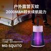 Portable Mosquito Killer Lamp, Electric Shock Insect Zapper USB, Bedroom Outdoor Use, Two-in-One Bug Trap for Moths Wasps Gnats