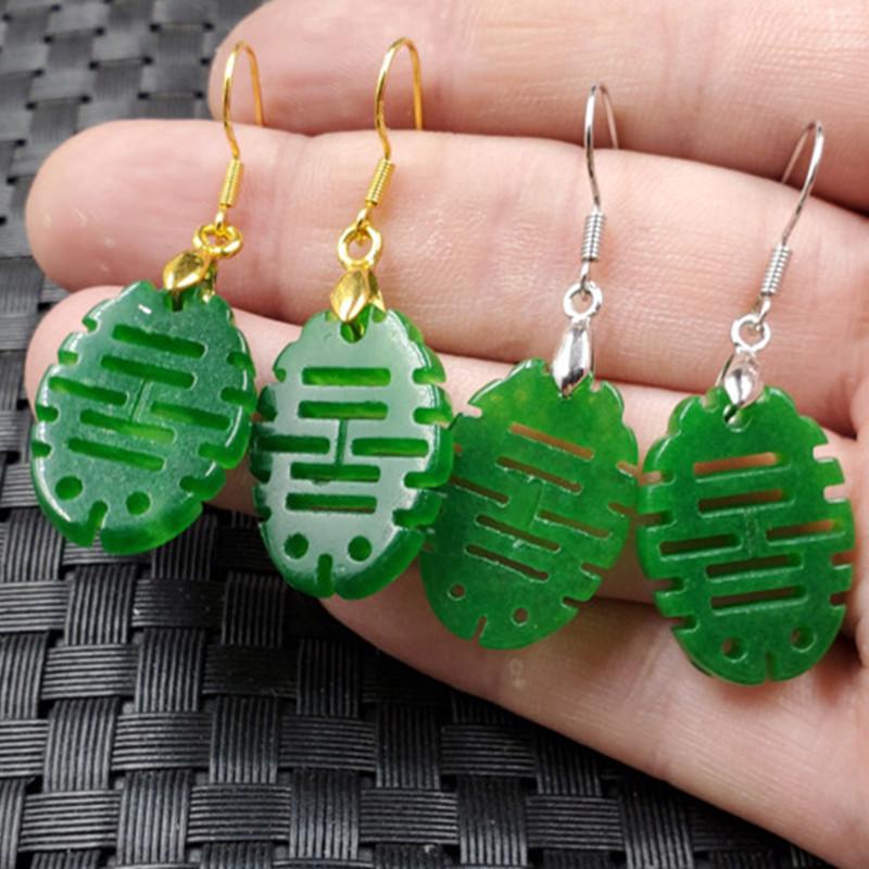 Emerald Green Double Happiness Spinach Jade Hollow Earrings Gold Variant