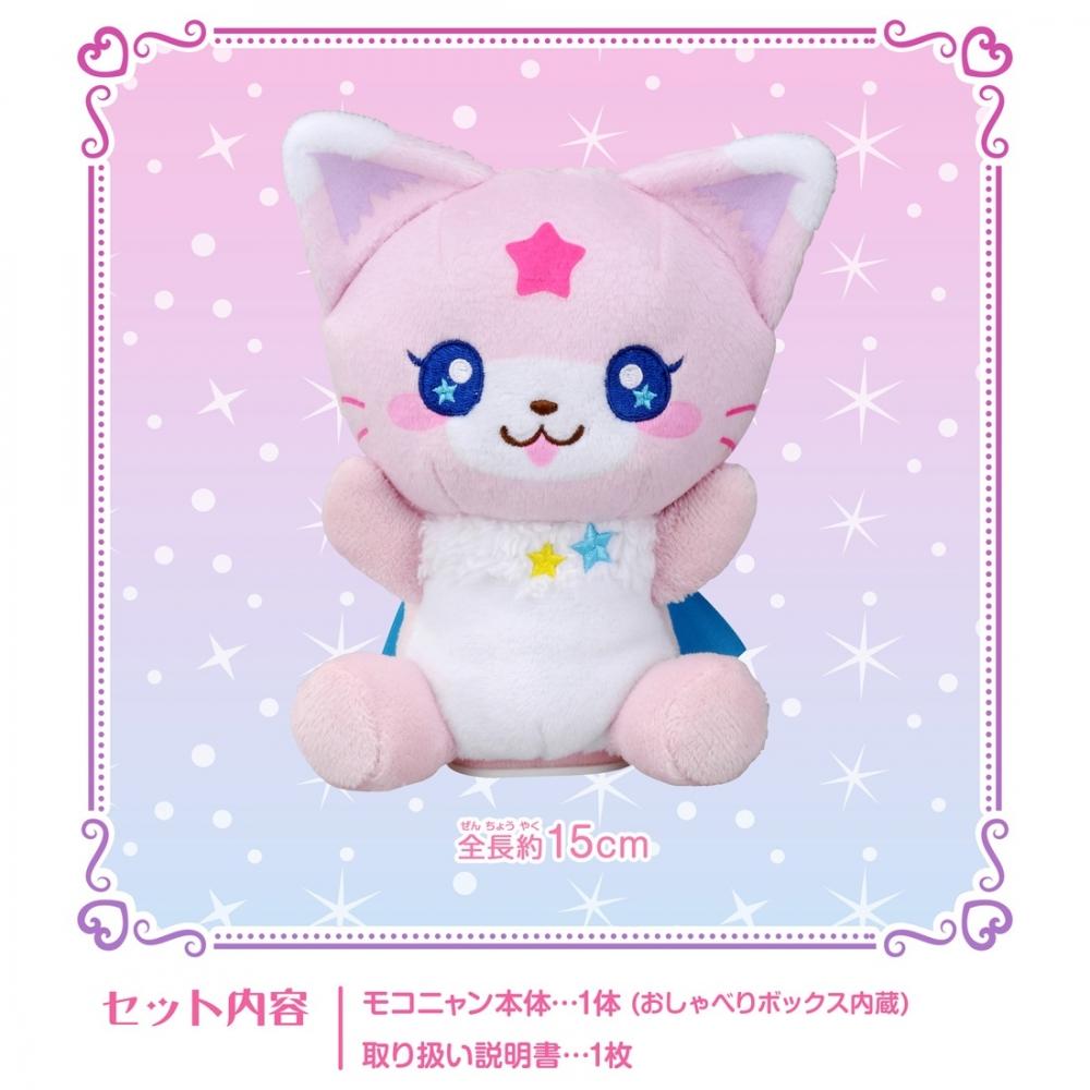 Takara Tomy MagIc X WarrIors MagI Majo Pures MagIc X WarrIor MagI Majo Pures   I Love MagIc furI furI Mokonyan