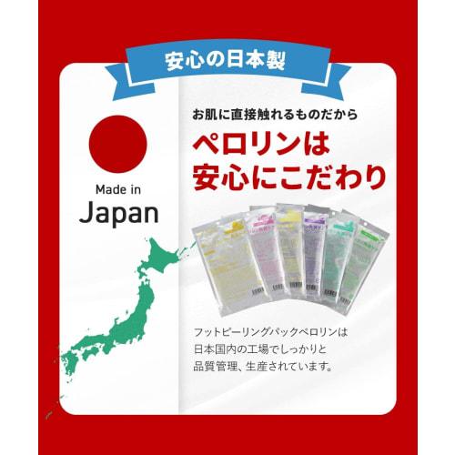 [One Use for Both feet/Mint] Foot Callus Pack, Perorin, Foot Exfoliant, Callus Care, Foot Calluses, Heel Calluses