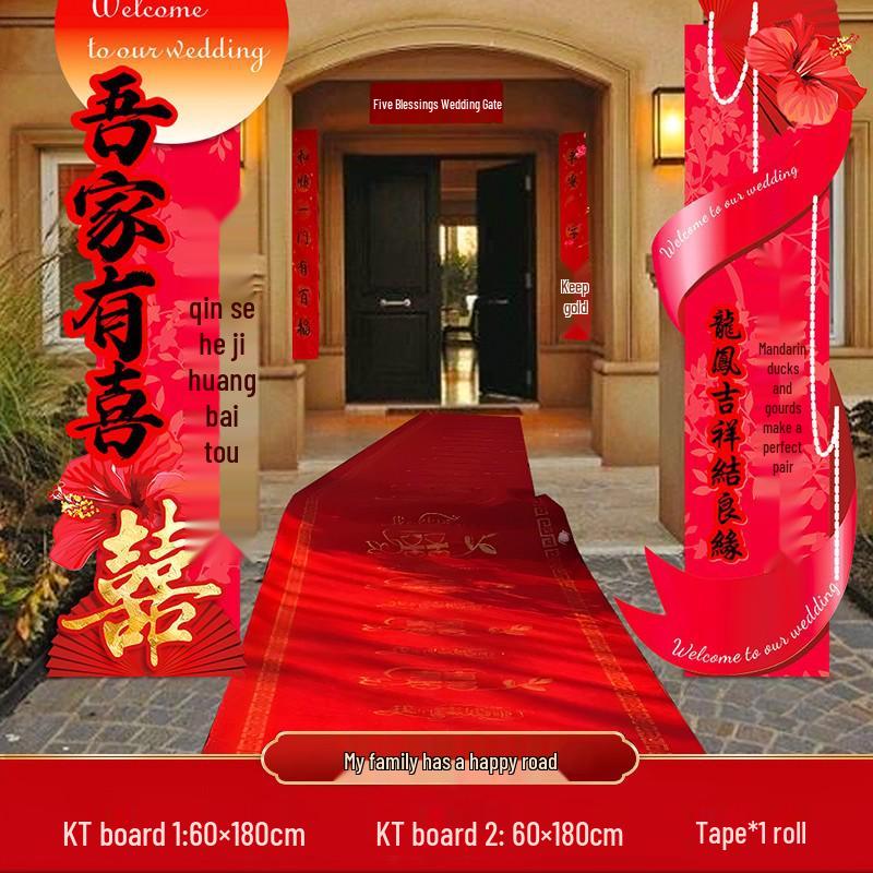 Rustic Outdoor Wedding Arch & Welcome Column Set