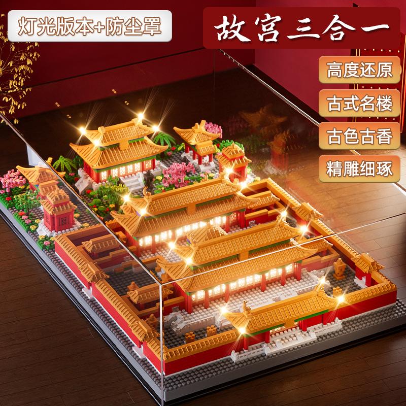 Four Famous Buildings In The Micro-Particle Building Block Of Heque Building Guochao Building Block Children'S Educational Assembly Toys