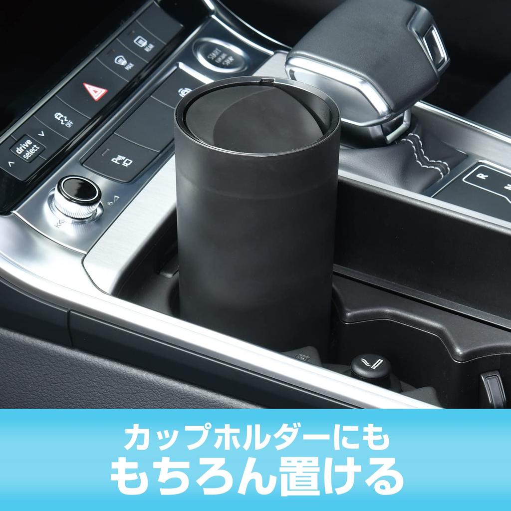 SEIWA WA95 Car Trash Tubular Bottle Dust, Black, Simple Shape, Drink Holder Insertable, Car Supplies