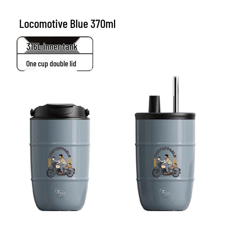 FUGUANG Fashion Leader Travel Coffee Mug 370ml