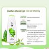 Liushen Refreshing Cooling Shower Gel