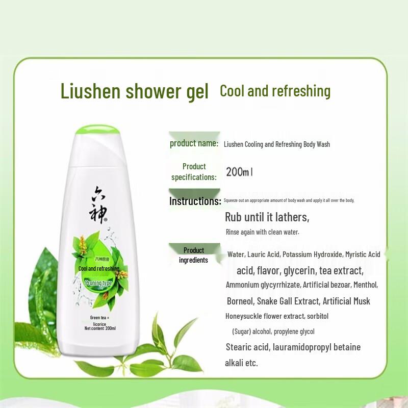Liushen Refreshing Cooling Shower Gel