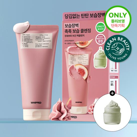 WHIPPED Vegan Pack Cleanser 130g Special Offer 3 Types (Mug Tree/Fig Butter/Yuja Grapefruit)