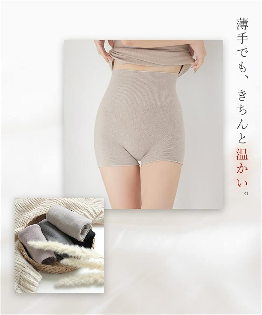 Two Hatch Fluffy Belly Warmer Intestinal Cold High s116b Mauve Pink Pants, Warmth, Health, Protection, Waist, F,