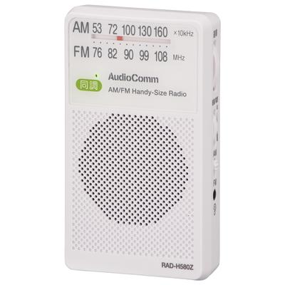 Ohm Denki AudioComm Radio Pocket Radio Compact Radio Handy Size Radio Earphone Included Wide FM Compatible White (OHM) AM/FM RAD-H580Z 03-5028