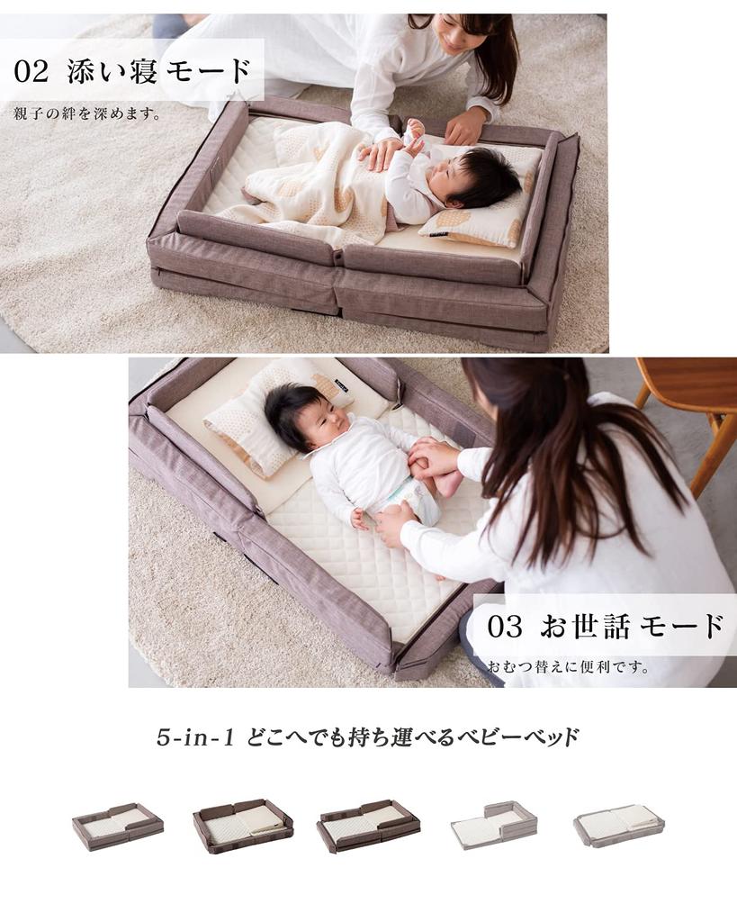 All You Need Is This Baby Bedding Anywhere Compact Bed Free Melange Homecoming 746181 One! [Farska Gray] Newborn, Co-sleeping, Birth, Portable,
