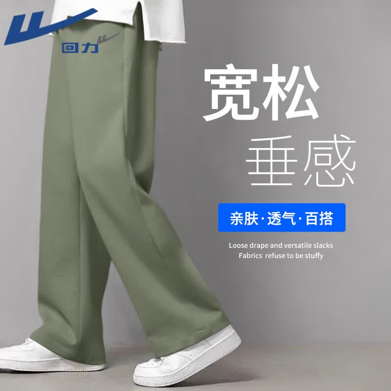 Warrior Men s Loose Straight-Leg Casual Pants 2XL