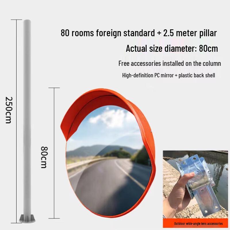 DAXTE 80cm Outdoor Traffic Convex Mirror with 2.5m Pole