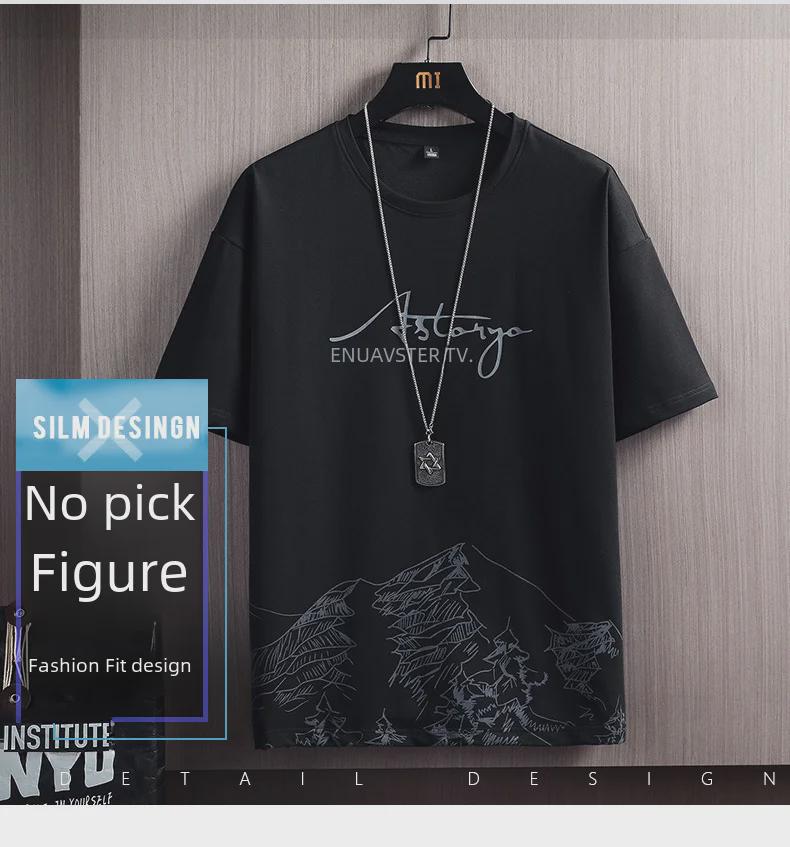 Conjunto masculino de camiseta e shorts slim fit com estampa de montanha nevada para o verão - Tendência da moda coreana