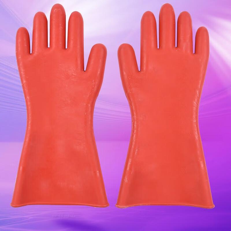 MiLing 25KV Electrician Insulated Safety Gloves