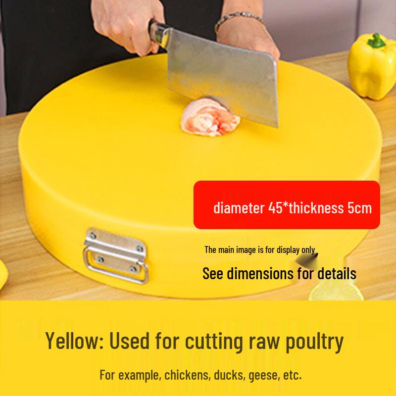 Jing Zhi Feng Antibacterial PE Round Cutting Board