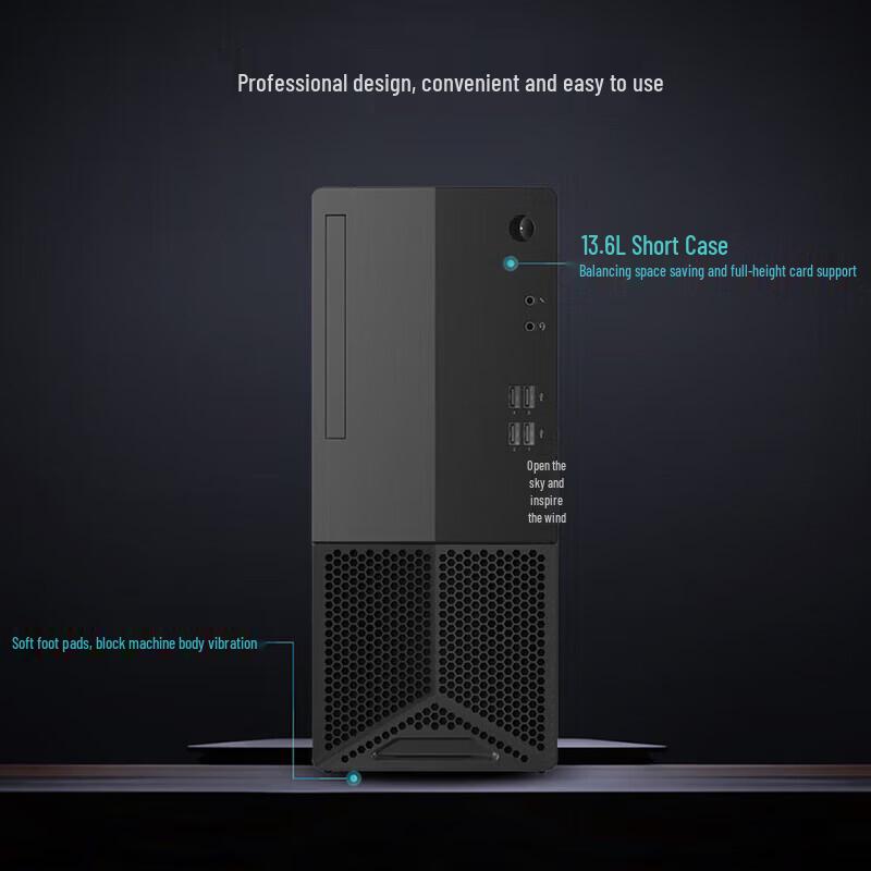 Lenovo KaiTian Hurricane E50z G1t Trusted Desktop PC (CN version)