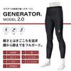 Wacoal Generator Modell Long Sportgrößen BL und L CW-X 2.0 Tights, Feuchtigkeitstransportierend, Schnelltrocknend, HZO699, Herren,