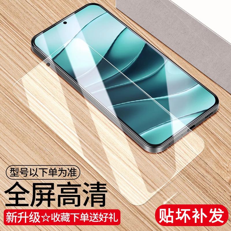 Suitable for Huawei Nova11 Full Screen Tempered Film Nova11se/11z High Definition Explosion-proof 1se/1se Mobile Phone Film No1
