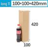 Durable Rectangular Corrugated Cardboard Box for Packing Water Cups & Extended Umbrellas