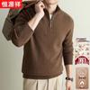 Hengyuanxiang Men's 100% Pure Wool Half-Zip Mock Neck Sweater