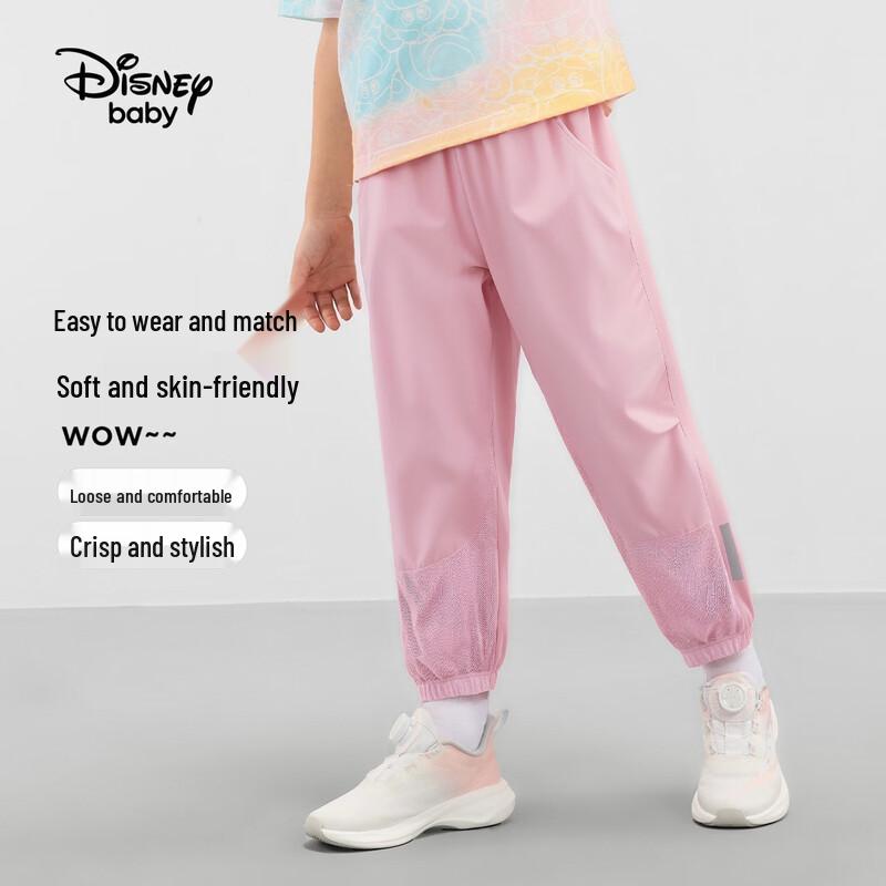

Disney Kids Breathable Mesh Panel Joggers 130